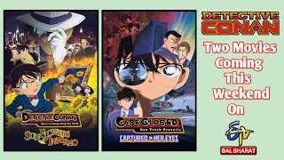 Detective Conan Two Amazing Movies Coming This Weekend On ETV Bal Bharat  🥳🥳 [upl. by Zanas176]