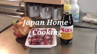 How to Cook Ponzu and Gizzard 砂肝とぽん酢漬け [upl. by Sabba]