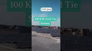 100 KW Grid Tie system installed in faisalabadfaisalabad laylpur solar chint rehmanenclave mo [upl. by Winslow]