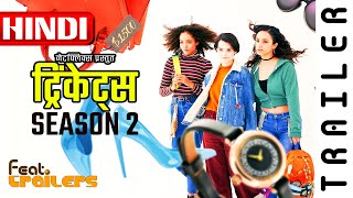 Trinkets 2020 Season 2 Netflix Official Hindi Trailer 1  FeatTrailers [upl. by Blackmore]