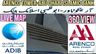 ARENCO TOWER ADIB Abu Dhabi Islamic Bank Sheikh Zayed Road Near Al Khail Metro Station [upl. by Ettie537]