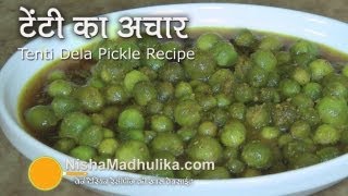 Tenti Dela Pickle Recipe  Tenti ka Achar [upl. by Mitzi260]