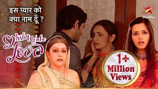 Anjali aur Nani ke सामने Khushi ne kiya Arnav ko kiss  Iss Pyar Ko Kya Naam Doon [upl. by Nahshon832]