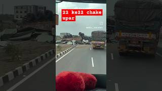 22 ke 22 chake upar kar diya [upl. by Ajoop]