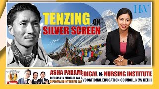 Apple takes rights for Tenzing Sherpa movie [upl. by Psyche560]