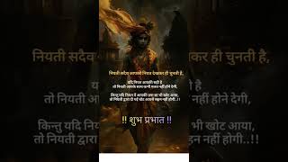 mahabharat song man bohan ki mohini [upl. by Ueihtam]