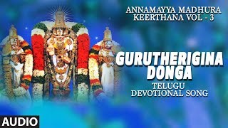 Annamayya Telugu Song Gurutherigina Donga  G Balakrishna Prasad  Annamayya Madhura Keerthana [upl. by Jeremy]