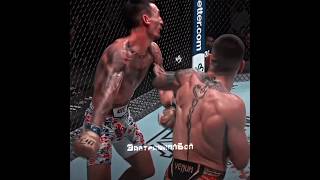 🔥Илия Топурия НОКАУТИРОВАЛ Макса Холлоуэя  Ilia Topuria vs Max Holloway edit [upl. by Shriver]