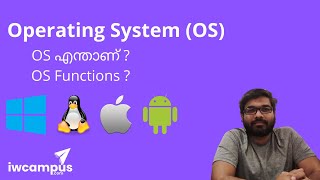 മലയാളം  Operating system basics  Functions of Operating System  RHCE  MCSE [upl. by Elbert]