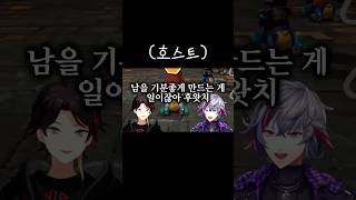 버추얼 호스트의 직업병【니지산지사에구사 아키나후와 미나토후와구사】 [upl. by Eenaej17]