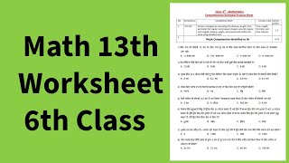 6th Class Math 13th Worksheet Solution for Competency Exams 2024 [upl. by Langsdon92]