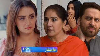 Jan Nisar Episode 36TeaserHiba Bukhari Danish TaimoorDrama Shrama Entertainment [upl. by Ahsiekyt196]