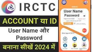 Irctc account kaise banaye 2024 me  Irctc user id kaise banaye  How to create irctc account [upl. by Gupta97]