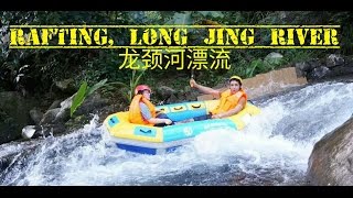 EP2 RAFTING ALONG THE LONG JING RIVER 龙颈河漂流 [upl. by Jorin]