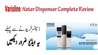 Varioline Water dispenser price in Pakistan  Full Review  Price  How to Oprate [upl. by Arvo]