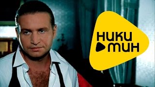 Леонид Агутин и Анжелика Варум  Если ты когда нибудь меня простишь HD Video  Качественный звук [upl. by Nanda999]