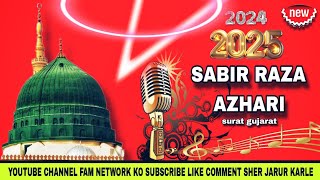 Sabir raza azhari ne dil khush kar diye sabke surat gujarat new 20242025 ka sabse beautiful naat [upl. by Gemoets155]