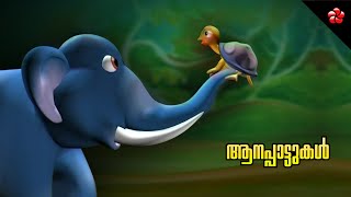 Elephant cartoon nursery rhymes for kids from Manjadi ★ Manchadi animated baby songs for children [upl. by Leaw586]