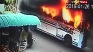 Fire erupts in a bus plying from Kandy to Gampola [upl. by Quickman282]