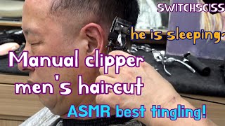 Manual clipper mens Haircut ASMR [upl. by Mahan539]