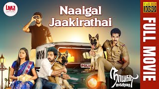 Naaigal Jaakirathai Full HD Movie  Comedy Thriller Film  Sibiraj  Arundhati  Manobala [upl. by Leggat]