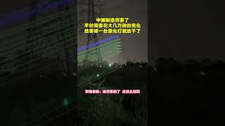 激光灯夜色下的美丽城市文旅灯光 投影 月光下的月色很美，却只有我一人 [upl. by Nyledam]