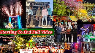 जयभवानीदुर्गाउत्सवमंडळविसर्जनमीरवनुकबाहेरीलपुरा DurgaDeviVisarjanjalgaonJamod vlog [upl. by Halvaard768]