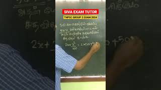 TNPSC MATHS  PERCENTAGE  SHORTCUT MTHOD  SIMPLE TRICK SHORTS [upl. by Eniluqaj]