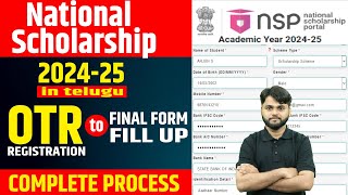 NSP Scholarship 202425 Apply in Telugu  NSP Scholarship 202425 Apply Kaise Kare [upl. by Tneciv]