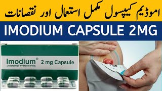 Imodium Capsule Uses  Loperamide Hydrochloride  Imodium Tablet Uses  Diarrhea Medicine in Urdu [upl. by Llezniuq107]