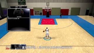 《NBA 2K14》五分鐘成為籃球明星教學影片（基礎操控講解） [upl. by Llenyr]