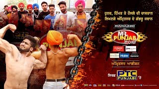 MrPunjab 2018 I Amritsar Audition I Full Episode I Ptc Punjabi [upl. by Ursala792]