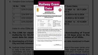 RAILWAY EXAM DATE 2024। rpfexamdate2024 alpexamdate technicianexamdate trending [upl. by Alikat]