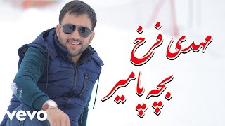 Mehdi Farukh  Bacha e Pamir  Official Video [upl. by Dloreg]