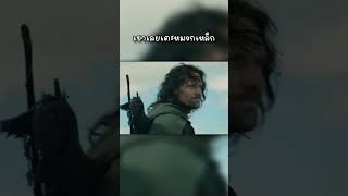 เพื่อนๆรู้ไหมในหนัง Lord of the Rings shorts [upl. by Mitinger]