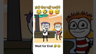 Cell battery 🔋 funny video 😹😹💯😂😂JK Edit [upl. by Hasila690]