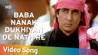 Baba Nanak Dukhiya De Nath Re  Kohram 1999 Full Song [upl. by Elbam]