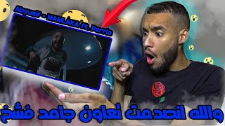 Abyusif  MAMLAKA ft Perrie Dir Mohsen Sherif أبيوسف  مملكة مع بيريREACTION [upl. by Gabey]