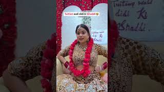 tution wali didi ki shaadi 2 [upl. by Froma]