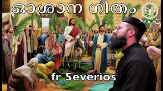 Hosana Sunday Songs oshana song ഓശാന ഗീതം fr Severios BBaudios hoshana song [upl. by Ezara]