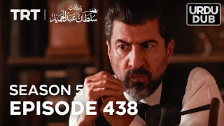 Payitaht Sultan Abdulhamid Episode 438  Season 5 [upl. by Pawsner]