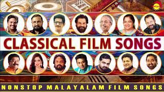 Satyam Audios Classical Film Songs  Malayalam Film Songs [upl. by Kellia864]