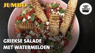 Wat eten we Griekse salade met watermeloen [upl. by Ahsaya]