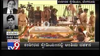 Ambareesh Died of Kidney and Lung Related Ailments  Treated in Vikram Hospital [upl. by Anehsat477]