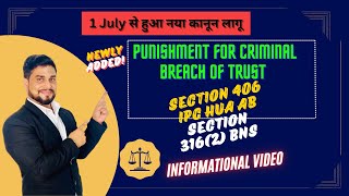 Punishment for criminal breach of trust  Sec 406 IPC  Sec 3162 BNS sec3162bns sec406ipc [upl. by Mariam817]