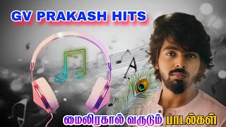 gv pirakas lovely Tamil songs [upl. by Auhel]