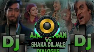 Dialogue Song Dj Remix Hard Baas 🎧 New DJ Remix Song 2024 💥Shakh Diljale Dialogue Remix 🎧💣 [upl. by Clere]