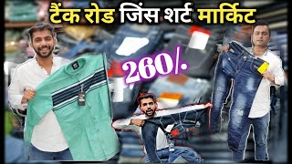 Jeans amp Shirts Manufacturers in Delhi  Jeans wholesale market delhi  First copy jeansTejasvlogs [upl. by Lohse]