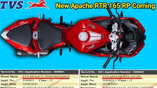 TVS Apache RTR 165 RP Trademark Registered New Apache 165RP Launching New Graphics  Features Look [upl. by Chavey]