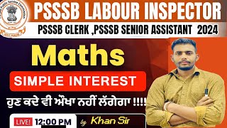 SIMPLE INTEREST FOR PSSSB EXAM 2024  Punjab Police Constable 2025  Maths [upl. by Linzy905]